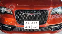 Chrysler 300